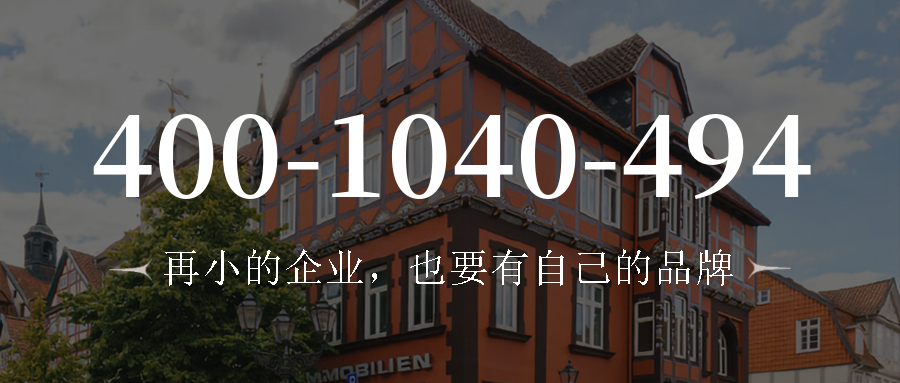 (4001040494号码怎么样)(4001040494价格费用)