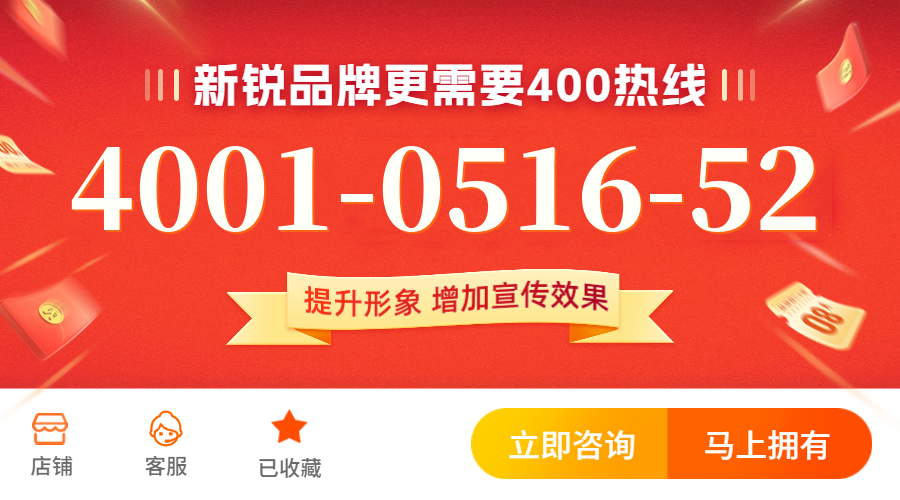 (4001051652号码怎么样)(4001051652价格费用)