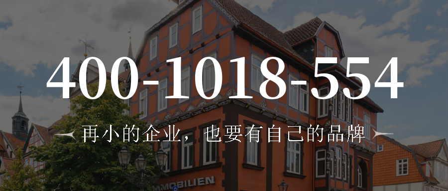 (4001018554号码怎么样)(4001018554价格费用)