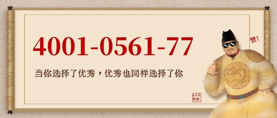(4001056177号码怎么样)(4001056177价格费用)