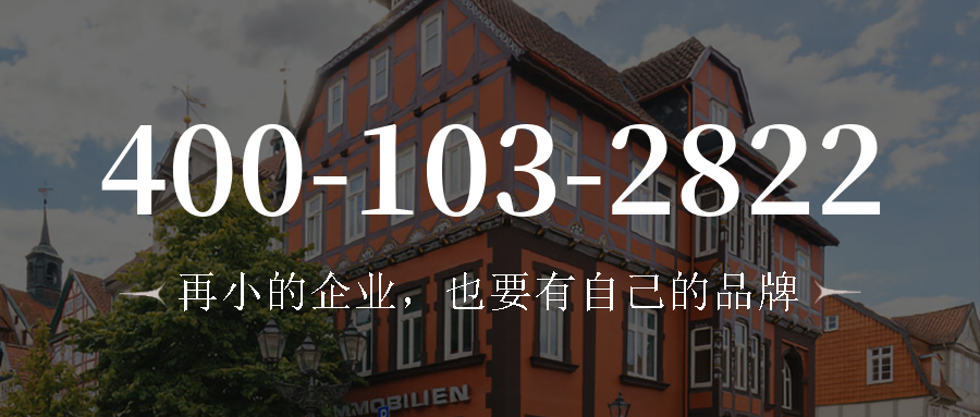 (4001032822号码怎么样)(4001032822价格费用)
