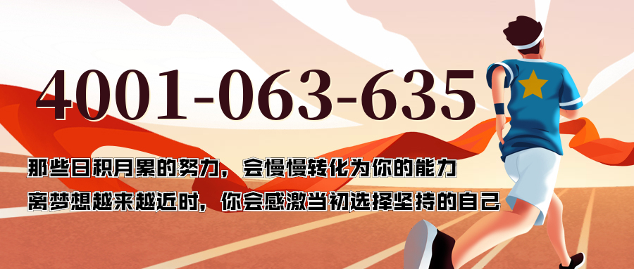 (4001063635号码怎么样)(4001063635价格费用)