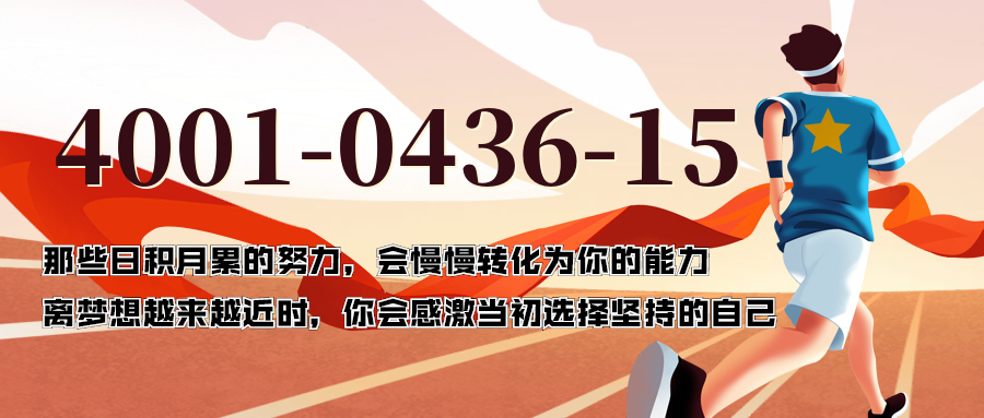 (4001043615号码怎么样)(4001043615价格费用)