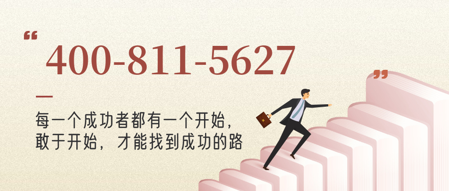 (4008115627号码怎么样)(4008115627价格费用)