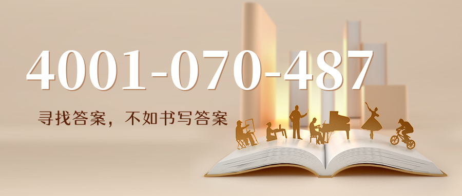 (4001070487号码怎么样)(4001070487价格费用)