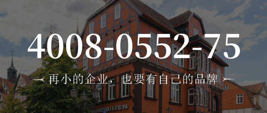 (4008055275号码怎么样)(4008055275价格费用)