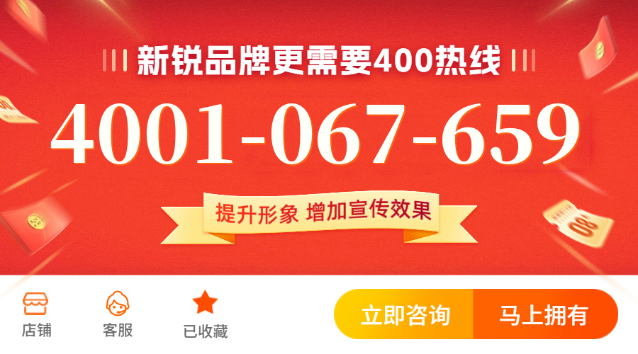 (4001067659号码怎么样)(4001067659价格费用)