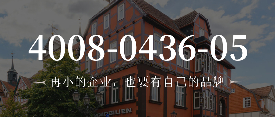 (4008043605号码怎么样)(4008043605价格费用)