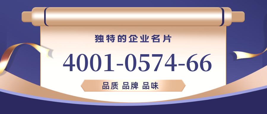 (4001057466号码怎么样)(4001057466价格费用)