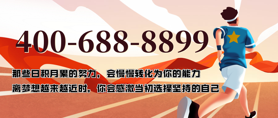 (4006888899号码怎么样)(4006888899价格费用)