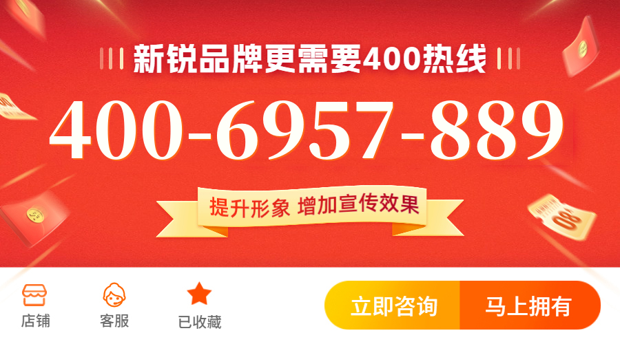 (4006957889号码怎么样)(4006957889价格费用)