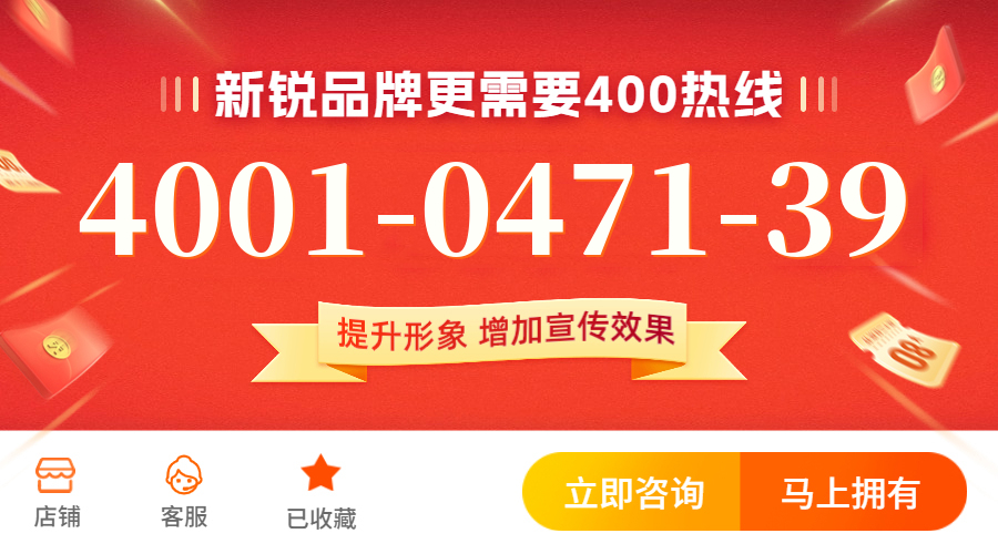 (4001047139号码怎么样)(4001047139价格费用)