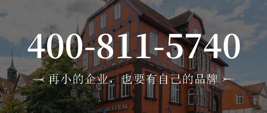 (4008115740号码怎么样)(4008115740价格费用)
