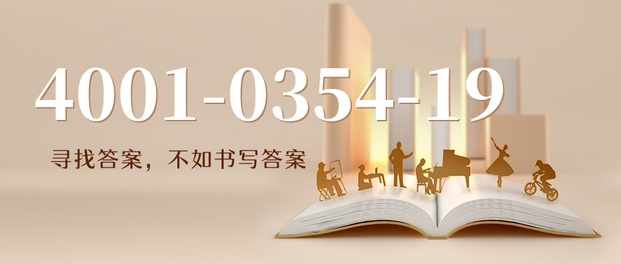 (4001035419号码怎么样)(4001035419价格费用)