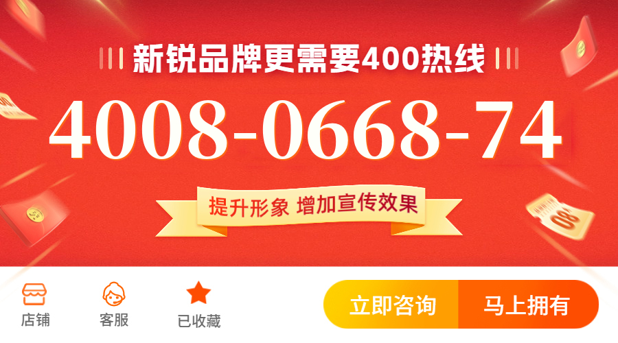 (4008066874号码怎么样)(4008066874价格费用)