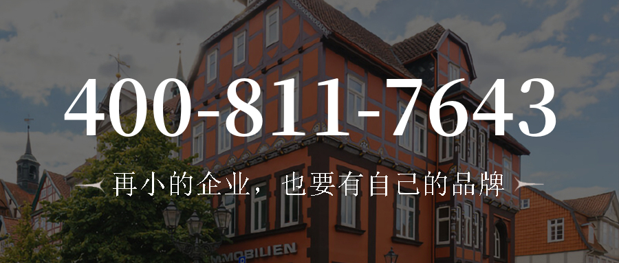 (4008117643号码怎么样)(4008117643价格费用)