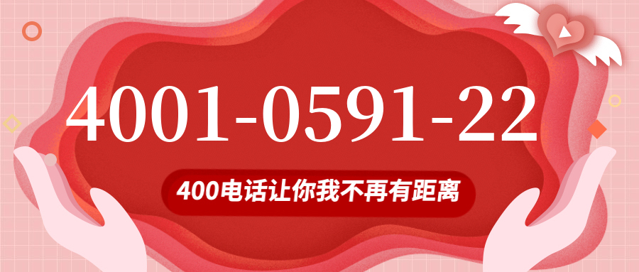 (4001059122号码怎么样)(4001059122价格费用)