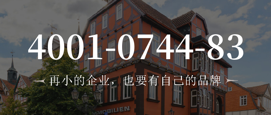 (4001074483号码怎么样)(4001074483价格费用)