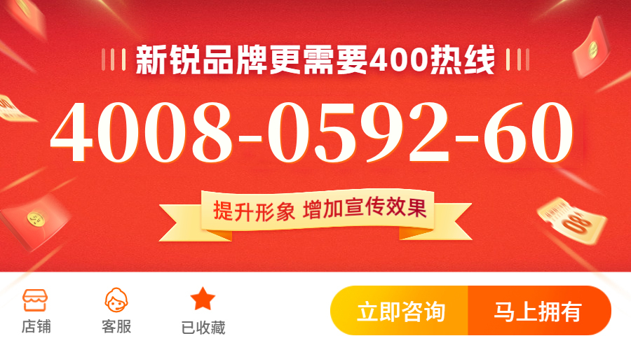 (4008059260号码怎么样)(4008059260价格费用)