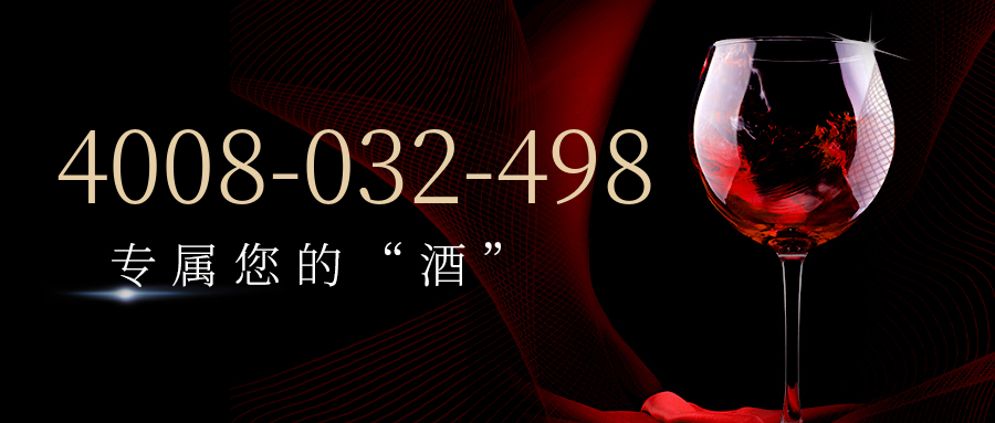 (4008032498号码怎么样)(4008032498价格费用)