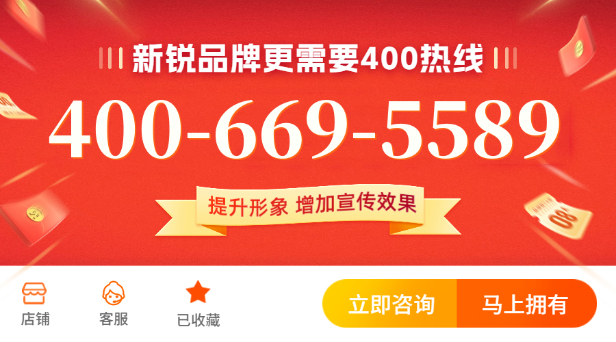 (4006695589号码怎么样)(4006695589价格费用)