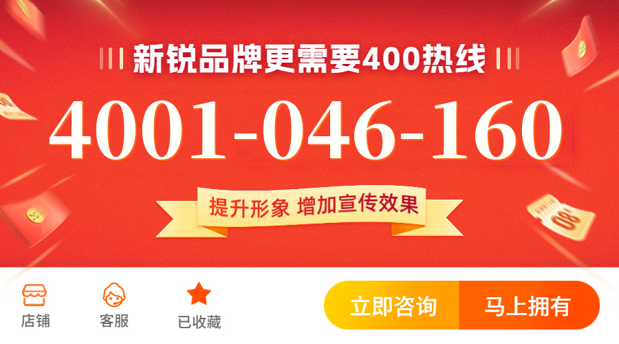 (4001046160号码怎么样)(4001046160价格费用)