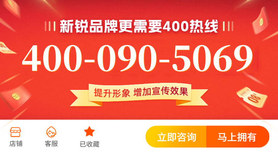 (4000905069号码怎么样)(4000905069价格费用)