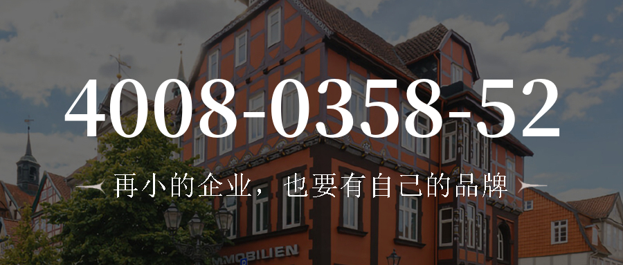 (4008035852号码怎么样)(4008035852价格费用)