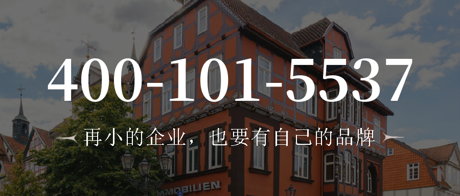 (4001015537号码怎么样)(4001015537价格费用)