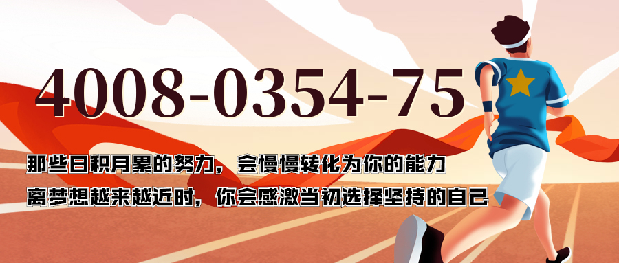 (4008035475号码怎么样)(4008035475价格费用)