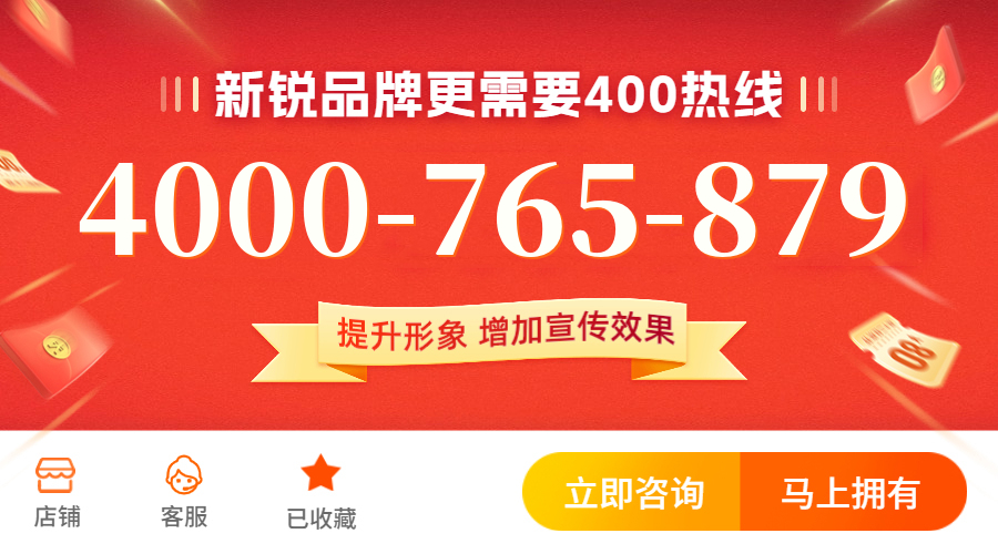 (4000765879号码怎么样)(4000765879价格费用)