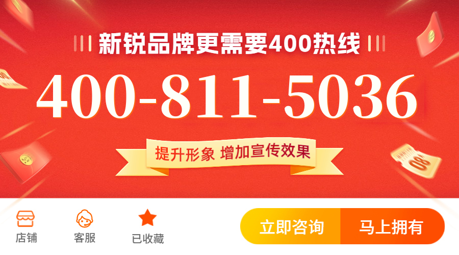 (4008115036号码怎么样)(4008115036价格费用)