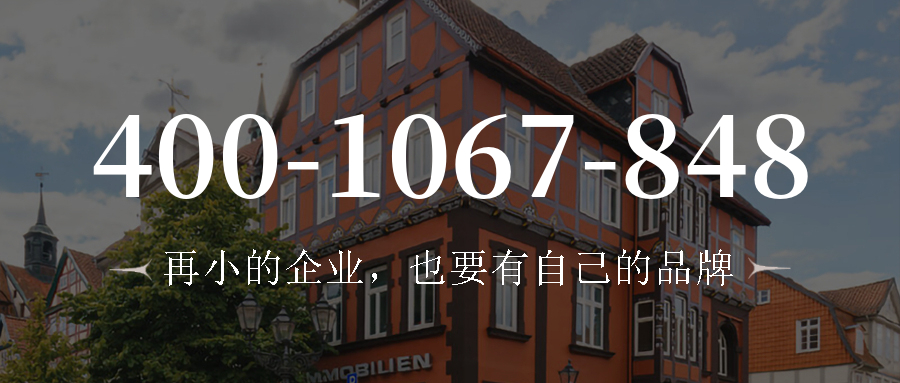 (4001067848号码怎么样)(4001067848价格费用)