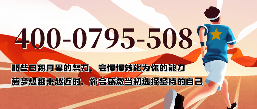 (4000795508号码怎么样)(4000795508价格费用)