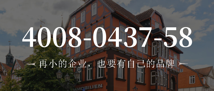 (4008043758号码怎么样)(4008043758价格费用)