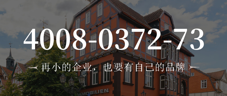 (4008037273号码怎么样)(4008037273价格费用)