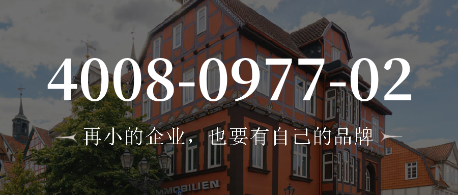 (4008097702号码怎么样)(4008097702价格费用)