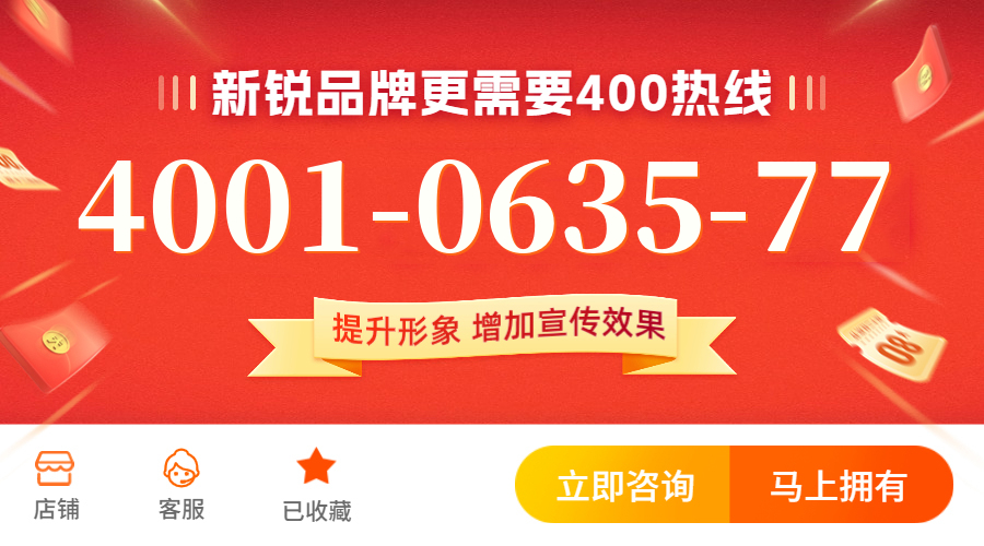 (4001063577号码怎么样)(4001063577价格费用)