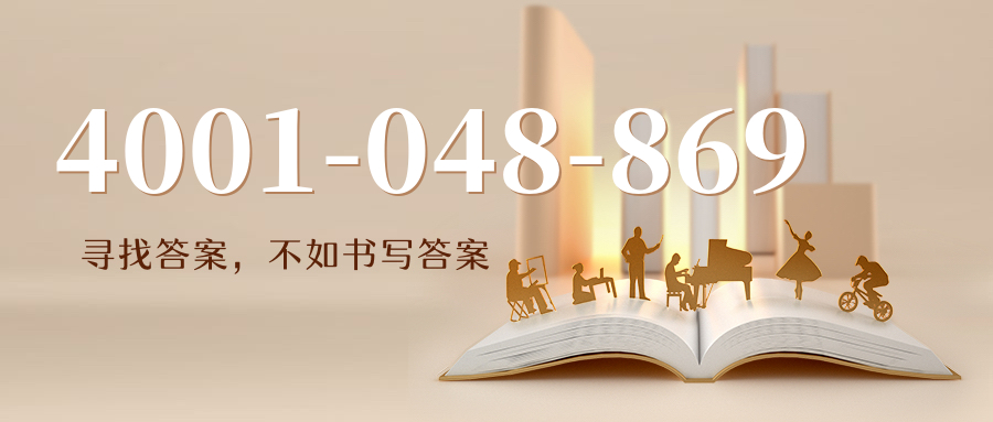 (4001048869号码怎么样)(4001048869价格费用)