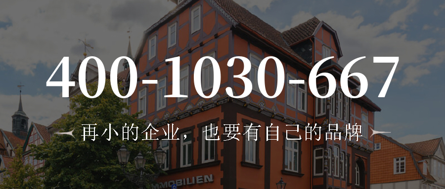 (4001030667号码怎么样)(4001030667价格费用)