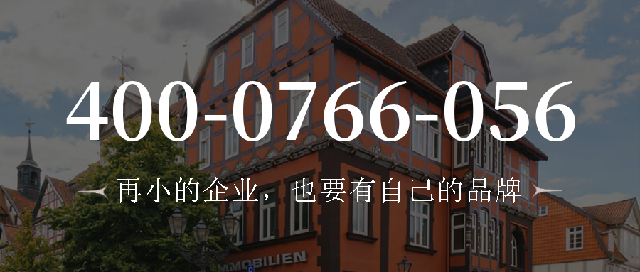 (4000766056号码怎么样)(4000766056价格费用)