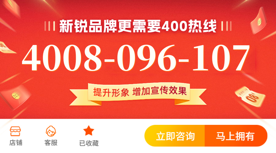 (4008096107号码怎么样)(4008096107价格费用)