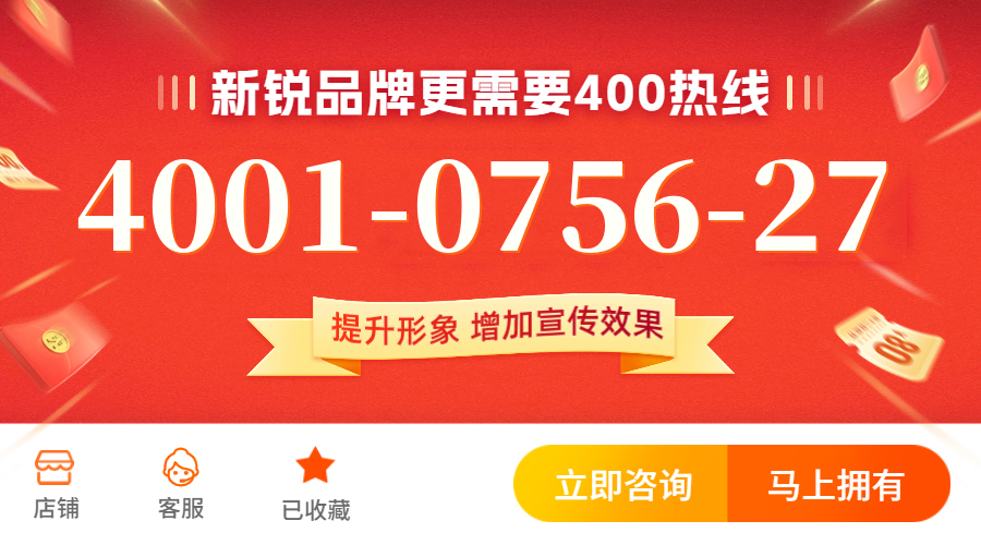 (4001075627号码怎么样)(4001075627价格费用)