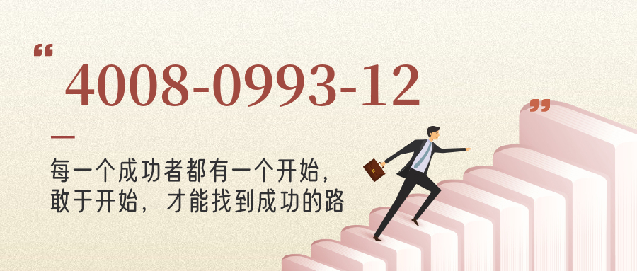 (4008099312号码怎么样)(4008099312价格费用)