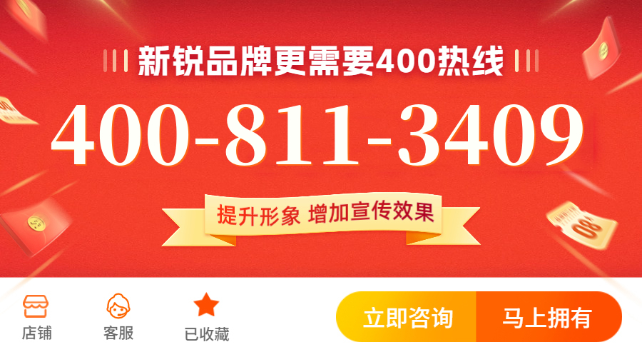 (4008113409号码怎么样)(4008113409价格费用)