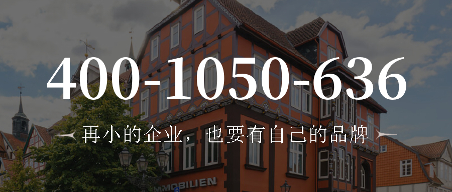(4001050636号码怎么样)(4001050636价格费用)