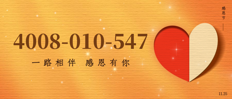 (4008010547号码怎么样)(4008010547价格费用)