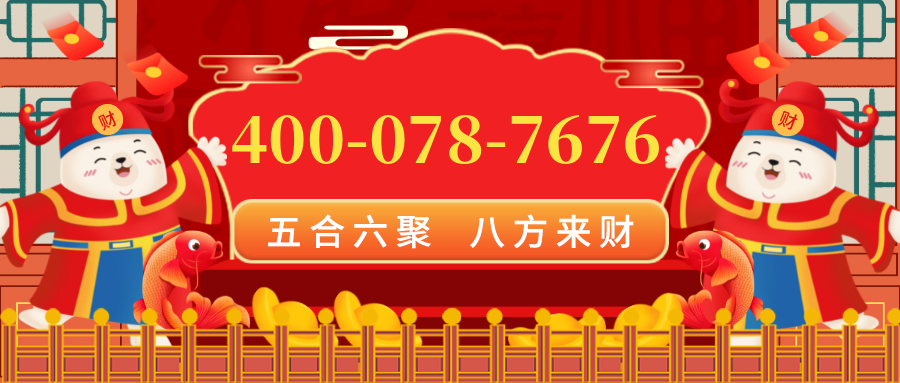 (4000787676号码怎么样)(4000787676价格费用)