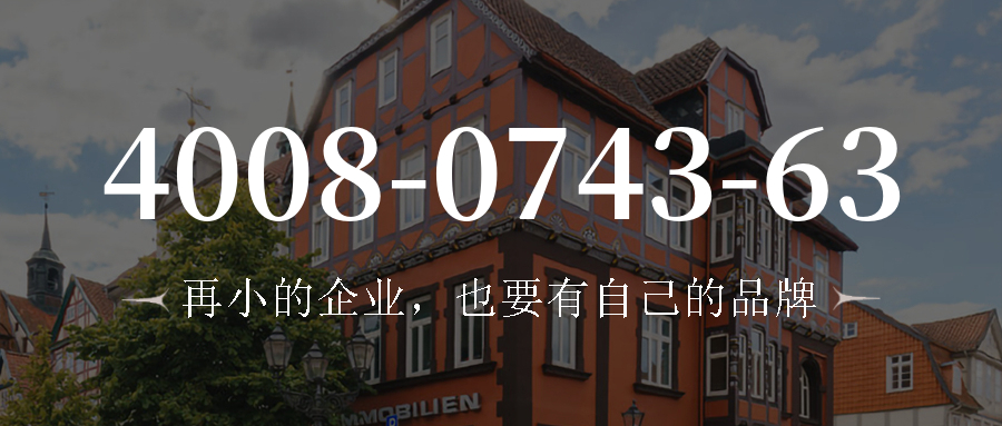 (4008074363号码怎么样)(4008074363价格费用)