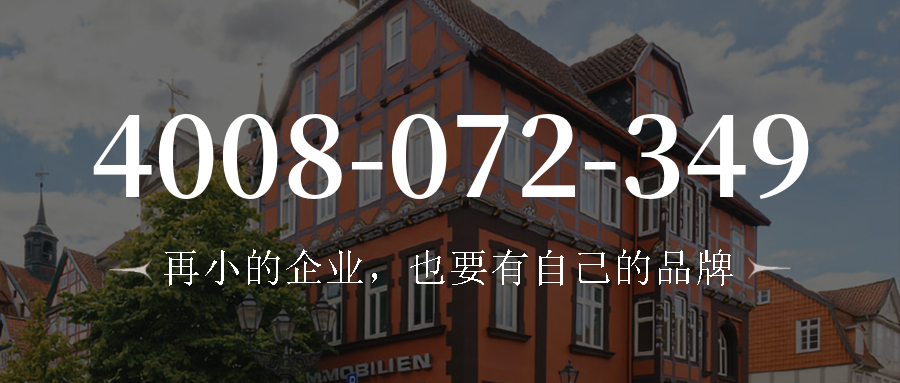 (4008072349号码怎么样)(4008072349价格费用)